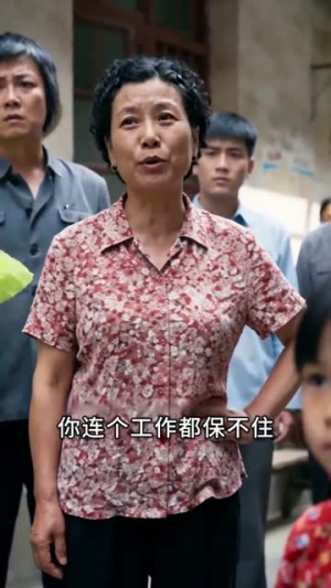 七六赘婿，我带山村致富（47集）分享好看的短剧