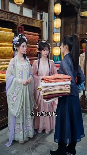 墨色倾心（101集）全集完整版