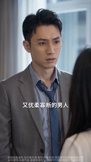 五年扶贫恋，换我闪婚陆少（50集）爆款热门短剧