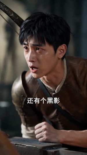 重生游戏我成全服公敌（80集）直接追到结尾