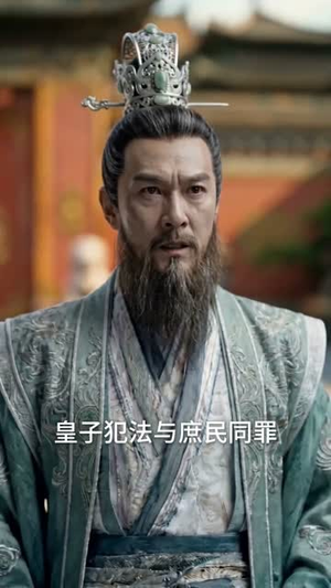 说我是反派:我成了气运克星(93集) 说我是反派:我成了气运克星(93集)夸克网盘观看