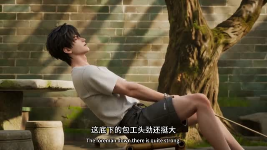 通宵做PPT后我钓空了整个三界（45集）全集一网打尽