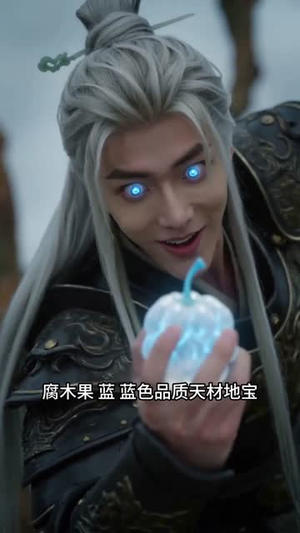 游戏入侵，我有一万种天赋（60集）免费看