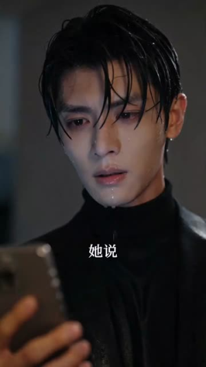 错爱成婚：我不是没人要（41集）在线观看全集