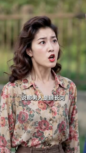 八零，杀猪辣媳宠上天（76集）免费观看就是爽