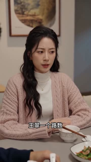 吃个榴莲看清保姆真面目(63集) 吃个榴莲看清保姆真面目(63集)精彩短剧免费看
