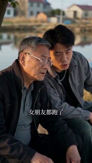 破鱼塘的秘密(60集) 破鱼塘的秘密(60集)深深爱上这部剧