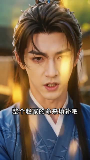 寒门狂儒:宠妻狂魔的逆袭之路(80集) 寒门狂儒:宠妻狂魔的逆袭之路(80集)短剧全集抢先看