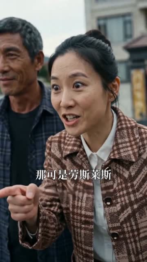 建新房邻居不签字，我反手修猪圈（61集）番茄短剧免费看