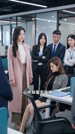 卡里仅剩五十,我揪出幕后主谋(30集) 卡里仅剩五十,我揪出幕后主谋(30集)高清无码免费看