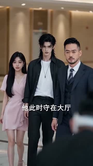 弃子归来我是魔尊本尊(65集) 弃子归来我是魔尊本尊(65集)更新时间