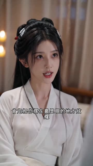 灵偶情深(79集) 灵偶情深(79集)分享热门短剧