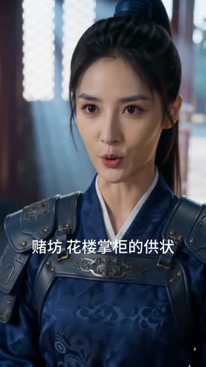 北漠归龙（33集）好看上头短剧