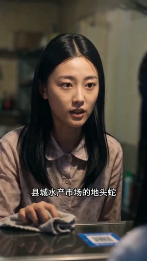 落榜后，我靠龙虾带领全村致富（52集）热门短剧在线看