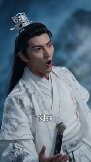 修的全是禁忌法，寿元增加无限长（105集）在线看