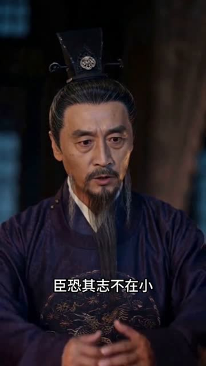 玉阶引第二季（11集）精彩短剧片段