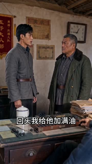 陈岩的故事（120集）热门短剧大全