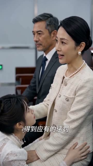 她公开身份后,全家傻眼了(63集) 她公开身份后,全家傻眼了(63集)爆款短剧追不停