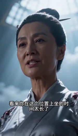 怒闯九重天(58集) 怒闯九重天(58集)超好看短剧推荐