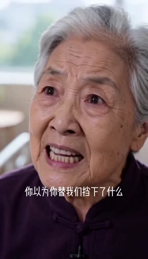 心怀孝心,亦善己身(50集) 心怀孝心,亦善己身(50集)分享好看的短剧