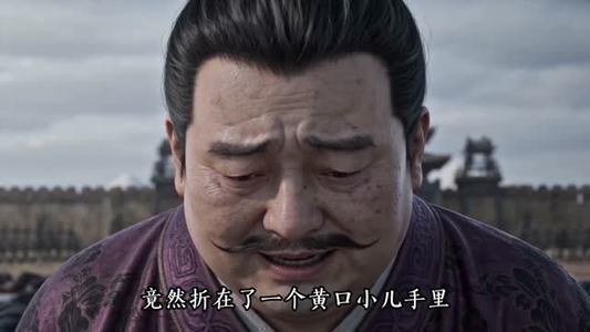 盐商世家的抉择（49集）短剧太好看了