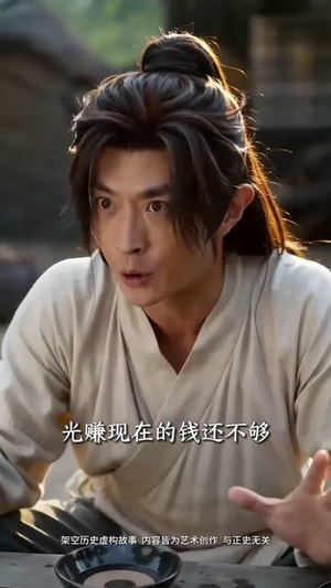 穿越大明编了个身份,朱重八给咱当靠山(62集) 穿越大明编了个身份,朱重八给咱当靠山(62集)好看短剧看不停