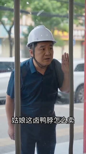家产易夺,手艺难偷(40集) 家产易夺,手艺难偷(40集)西瓜短剧免费看