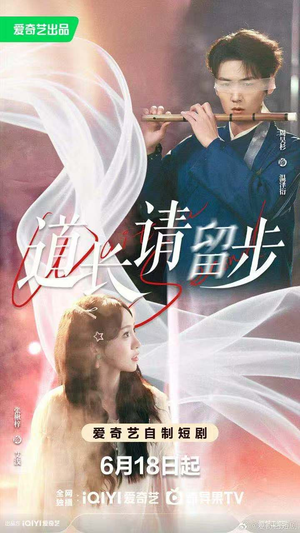 道长请留步(61集) 道长请留步(61集)短剧热门推荐