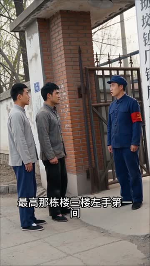 七零：猎肉给家人换前程（92集）全剧看到大结局