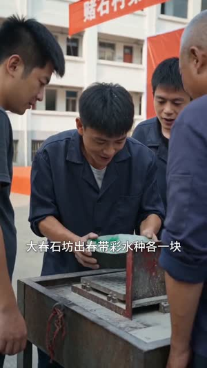 金瞳映玉（37集）精彩短剧追不停