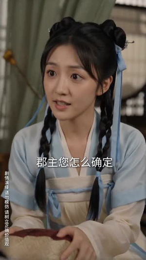 嫡女重生撕婚书覆皇朝（151集）免费短剧全集看