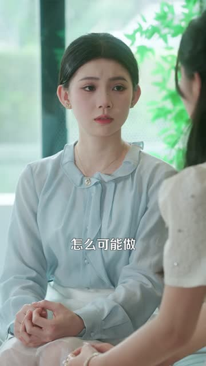 相亲当天,神秘继承人拉着我领证(100集) 相亲当天,神秘继承人拉着我领证(100集)免费短剧资源