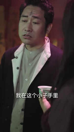风水大宗师之四九伏魔传(74集) 风水大宗师之四九伏魔传(74集)热门短剧追到爽