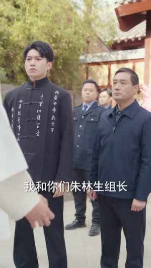 下山临时工，以武镇八方（60集）夸克网盘观看