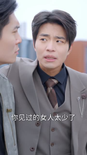 被女友背叛后,我抽卡成首富(80集) 被女友背叛后,我抽卡成首富(80集)剧情简介