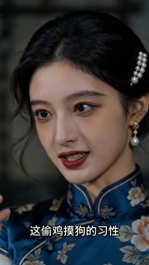 烬上繁花(61集) 烬上繁花(61集)在线看完整版