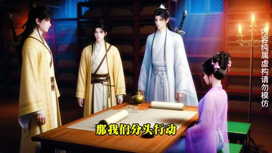 改命团宠(62集) 改命团宠(62集)短剧分享片段