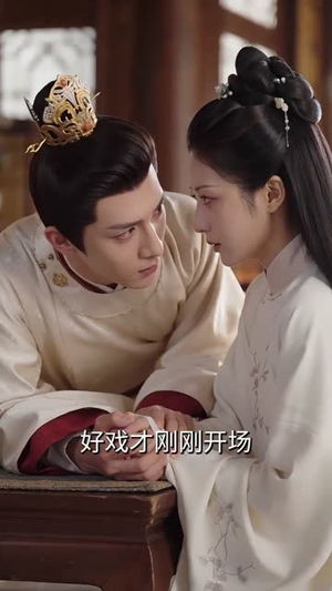 缠明珠!(74集) 缠明珠!(74集)短剧在线观看