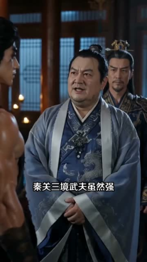 你一个武夫,谁叫你练剑的?(80集) 你一个武夫,谁叫你练剑的?(80集)全网短剧抢先看
