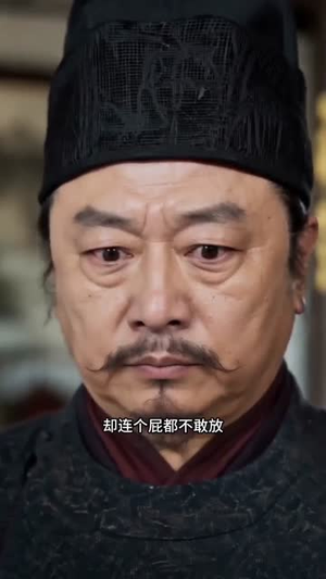 休夫后我转身嫁给镇北王(53集) 休夫后我转身嫁给镇北王(53集)好看短剧又来了