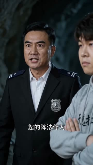 东北探灵主播，随身带着狐大仙（70集）我真的爱了