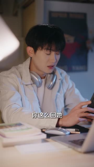 全网瞩目：开播后我惊艳全网（81集）夸克在线观看