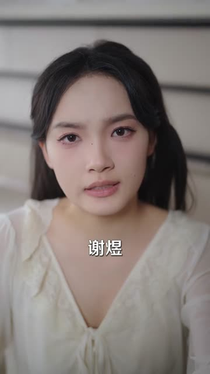 偷听心声后,我成了他的解药(71集) 偷听心声后,我成了他的解药(71集)古装热门短剧
