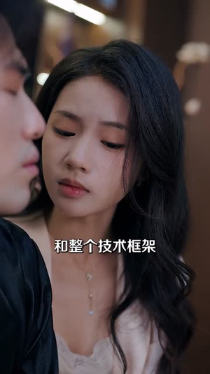 九十九世都市行（76集）短剧太精彩了
