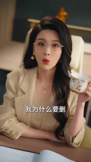 邻居请自重，私桩不外借（45集）好看的短剧电影