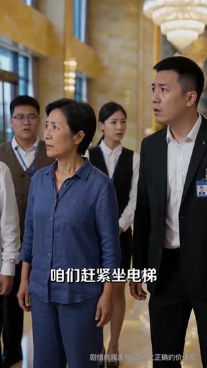 谁也别想让我赔一分钱（55集）短剧在哪个平台