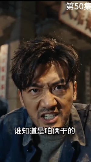重回 1990 商界崛起（51集）爆火短剧抢先看