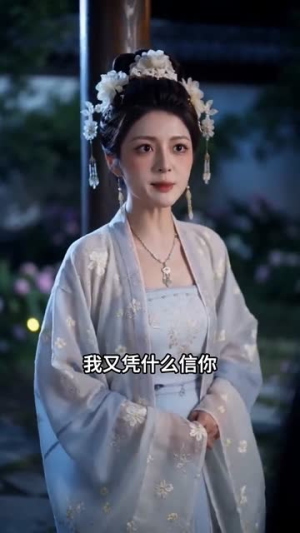 昭阳战甲归位不负山河(70集) 昭阳战甲归位不负山河(70集)一个短剧看全集