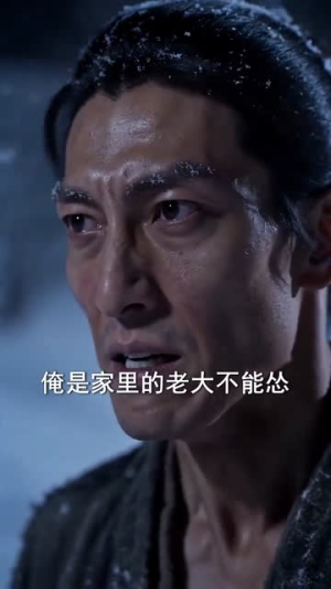 荒年猎户穿现代玩转荒野求生（72集）免费短剧就是爽