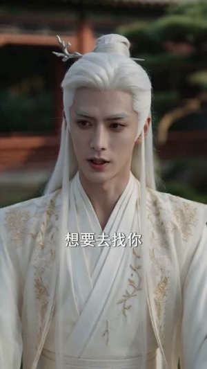 姐姐入世后举世独尊（69集）短剧在哪个平台